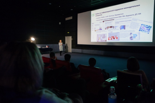 212 РЕПОРТАЖ