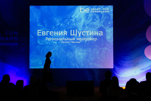 144 РЕПОРТАЖ